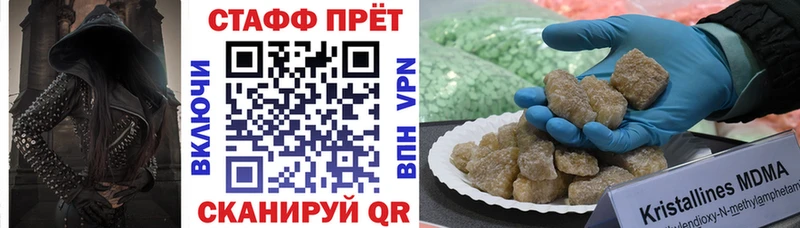 Как найти закладки Саранск Амфетамин  МЕФ  hydra ссылки  A-PVP 