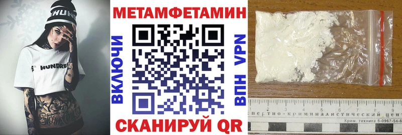 Amphetamine VHQ  blacksprut зеркало  Саранск 