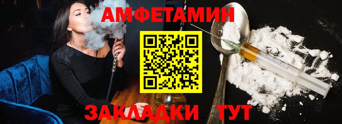 Саранск  АМФ  Вход с VPN  АМФ 97% 