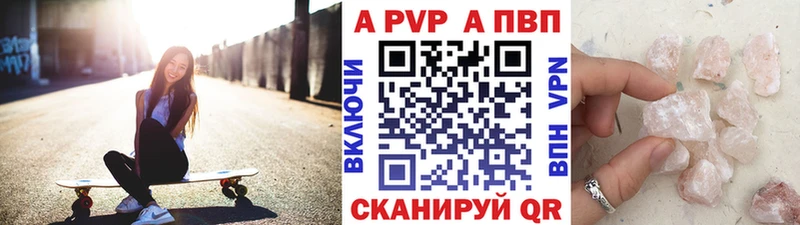 Alpha-PVP крисы CK  Саранск 