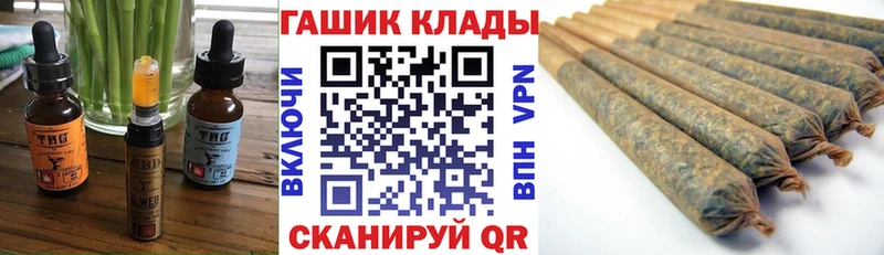дарк нет телеграм  наркотики  OMG как войти  Саранск  Еда ТГК марихуана 