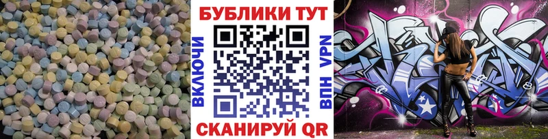 Экстази 280мг  продажа наркотиков  Саранск 