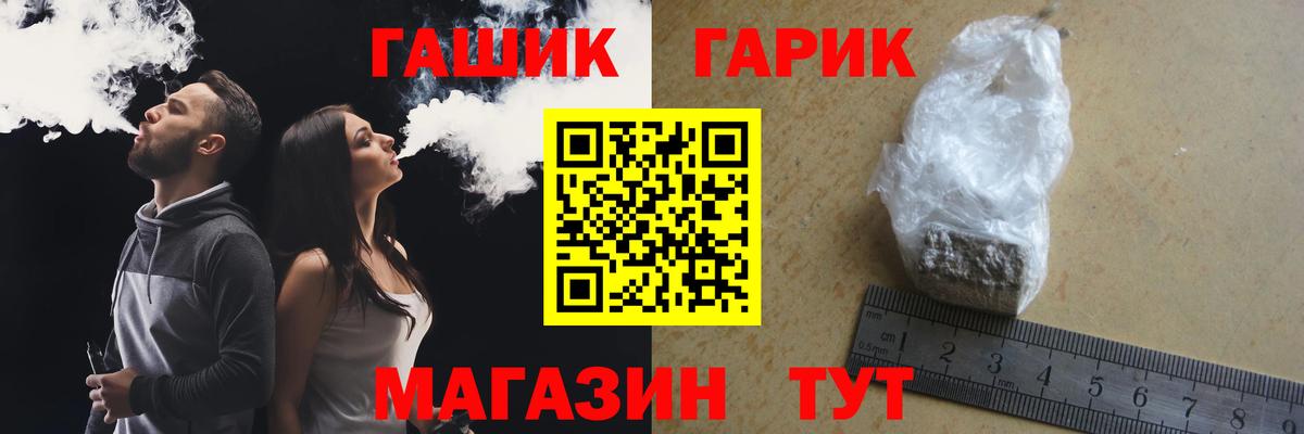 ГАШИШ индика сатива  ГАШИШ индика сатива  как найти   Гашиш  Саранск  Вход с VPN 