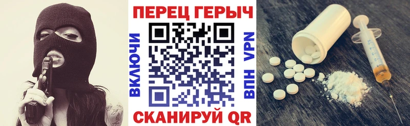 ГЕРОИН Heroin  Саранск 