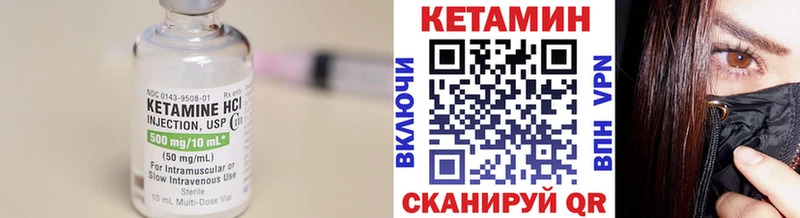 КЕТАМИН ketamine  где найти   Саранск 