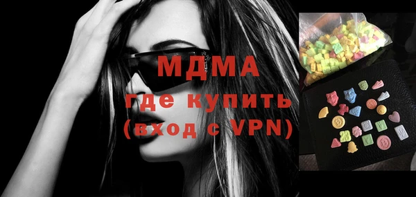 мдпв Абаза