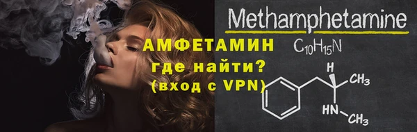 марки lsd Протвино