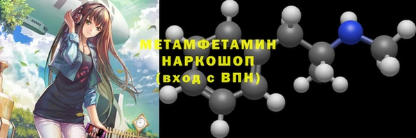 гашиш Абдулино