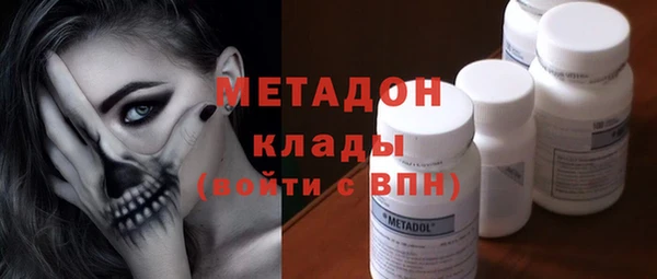 кокаин премиум Алексин