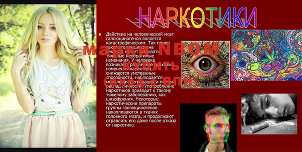 гашиш Абдулино