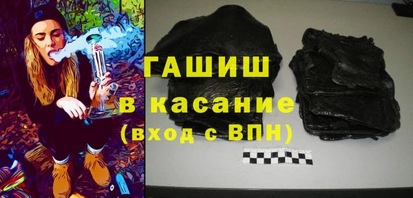 гашиш Абдулино