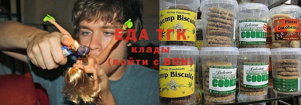мефедрон Абинск