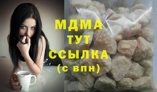мефедрон Абинск