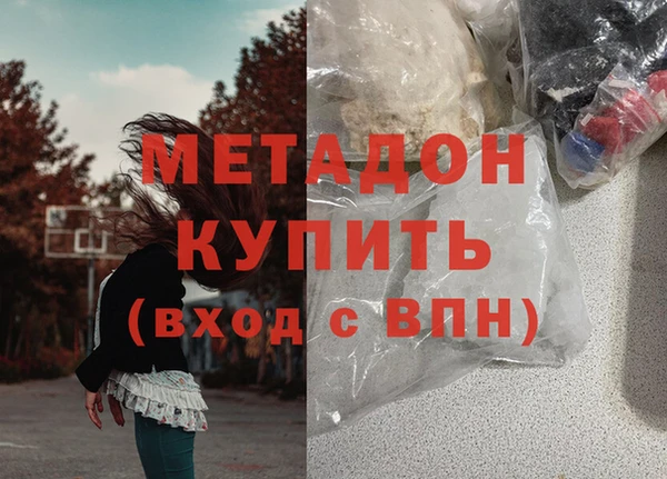 мефедрон Абинск