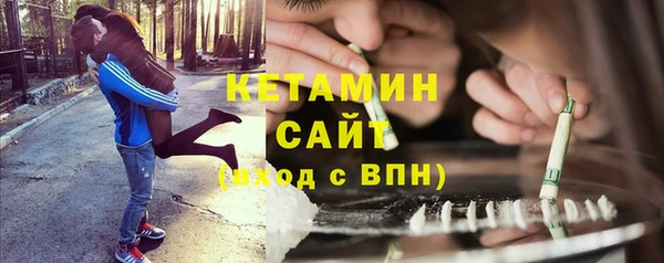 мефедрон Абинск
