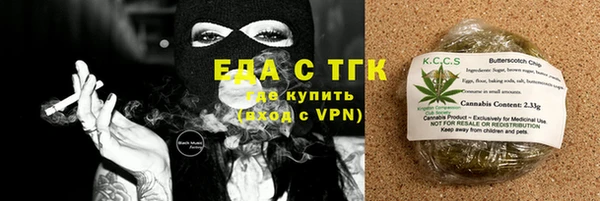 мефедрон Абинск