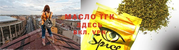 мефедрон Абинск