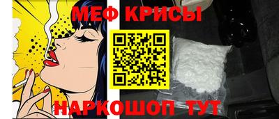 кристаллы Славянск-на-Кубани