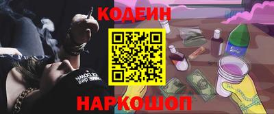 кристаллы Славянск-на-Кубани