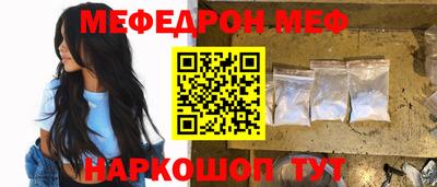 кокаин Славгород