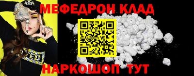 кокаин Славгород