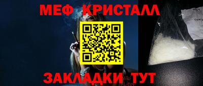 марки nbome Сланцы