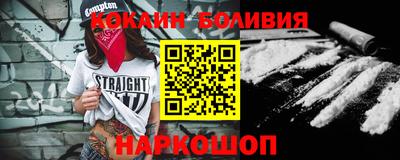 марки nbome Сланцы