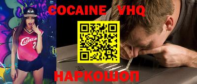марки nbome Сланцы