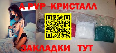 марки nbome Сланцы