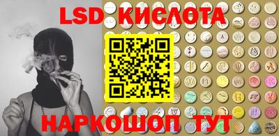 кристаллы Славянск-на-Кубани