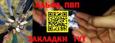 кокаин Славгород