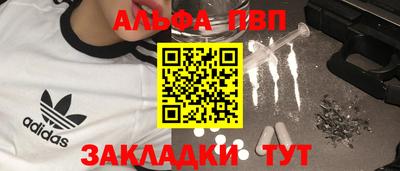 марки nbome Сланцы