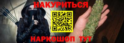марки nbome Сланцы