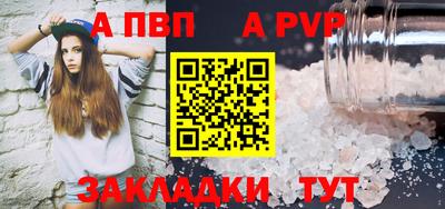 марки nbome Сланцы