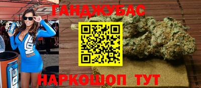 кокаин Славгород