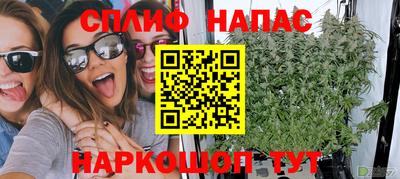 кристаллы Славянск-на-Кубани