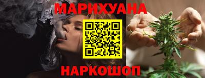 марки nbome Сланцы