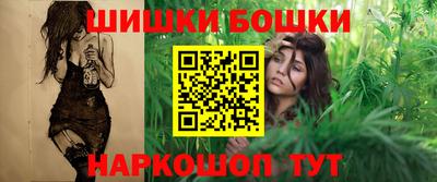 кокаин Славгород