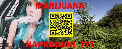 марки nbome Сланцы