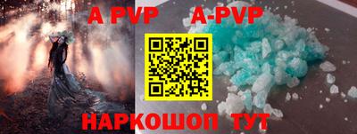 марки nbome Сланцы