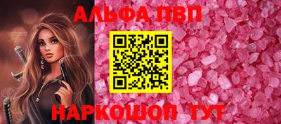 марки nbome Сланцы