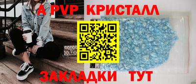 кокаин Славгород