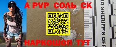 кокаин Славгород