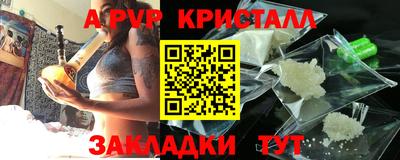 кокаин Славгород