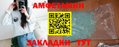 кокаин Славгород