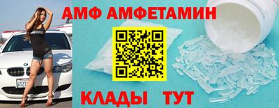 кокаин Славгород