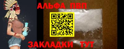 кокаин Славгород