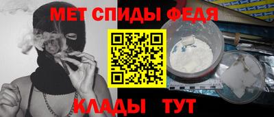 кристаллы Славянск-на-Кубани