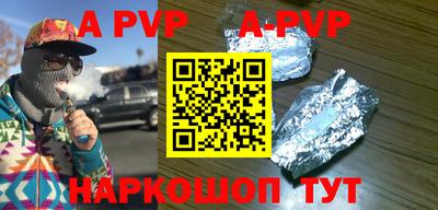 кокаин Славгород