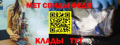 кристаллы Славянск-на-Кубани